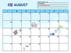 [굿노트 8월] 굿노트 캘린더 속지