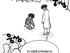 [흑백즈] 헨리가 지각한 썰푼다