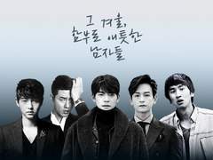 [그 겨울, 함부로 애틋한 남자들] 등장인물 소개