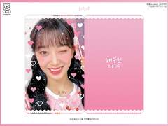 꾸밈 포토카드 C타입