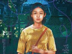 <벌새>, 나는 가끔 아직도 여전히 열아홉 살이다