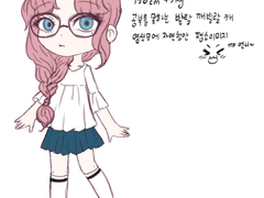 진서연/여/18