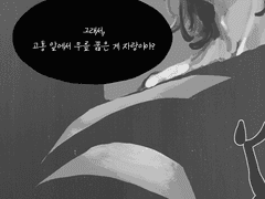 마른 잎이 바람에 흔들리는 소리
