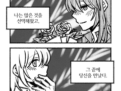 [데부지연] 평범한 주말.