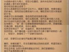 '행복한 비극' - 최후의 기사