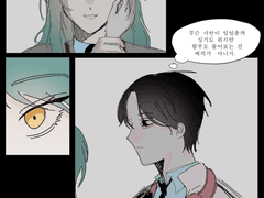 초은휘가 가히?