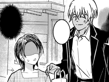 아무로 / 그랬어?