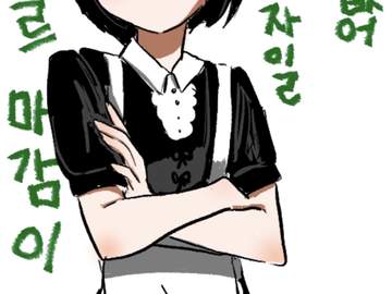 미니 월간 큐아르 2022년 8월 6호