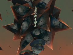 제2심 트레일러 대사 번역