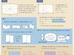 2022-08-05 : 화면 분할, 원근법 연습