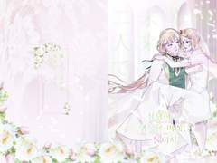 상냥하고 행복한 미래를 둘이서