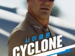 탑건: 매버릭 드림 설정