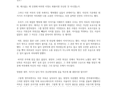 @shino_lve 망디님><