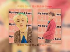 마지막 첫사랑 엽서 도안