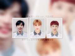 도영 제노 해찬 증사 도안