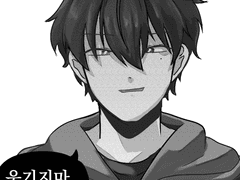 [히프스테 2차 만화/ 이부이치 약간]