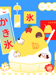 이메레스 트레 배포