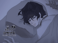 동화나라 깜빵생활