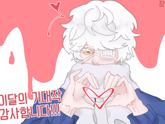 동화나라 깜빵생활