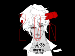 동화나라 깜빵생활