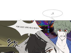 동화나라 깜빵생활