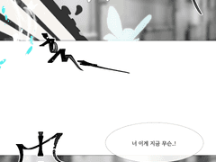 동화나라 깜빵생활