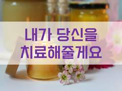 [암살][내가 치료해 줄게요]