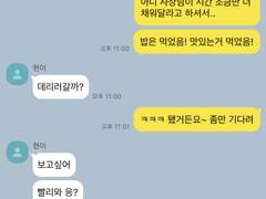 20대 초반의 여름