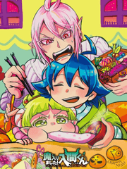 악마입문했습니다 이루마군 팬만화 