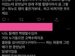 품앗이 곰원 백업