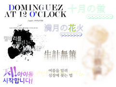 COC 시나리오 타이포 배포