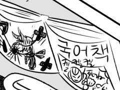 오노사토시의 국어책