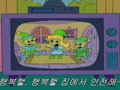 하숙집 남자들 day5