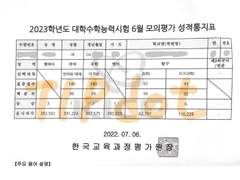 (중3~고3) 학종 마스터하기 (1)