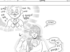 마라 그리니아 | 교육반 | 실습