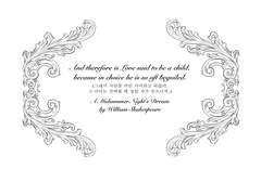 로키토르 / 당신이 아는 이야기