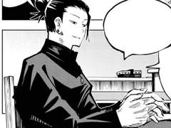 [주술회전 카피페] 모든 걸 관리해주는 어플 속 게토 스구루 드림