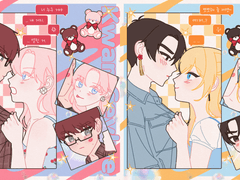 너 누구 거야 고정틀 커미션