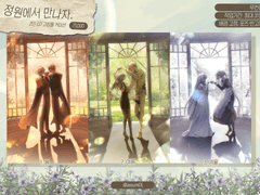 LD 고정틀 커미션ㅡ정원