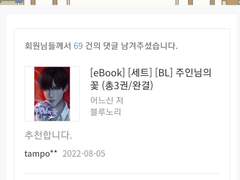 [YES24 이벤트] 한 줄평 쓰고, 1천원 받아가세요!