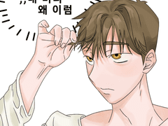 급전! 두상~흉상 오마카세 커미션