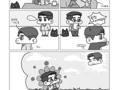 11. [계간웨이란/만화] 그에겐 필수불가결한 존재 (팝콘)