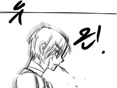 [현강림]기억을 잃은 현2