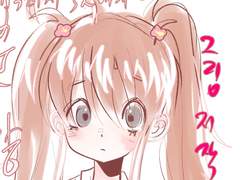 쓸이야기엄청많지만지금당장은