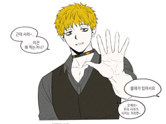 키미가시네 로그1