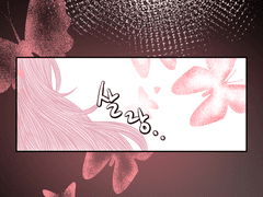 우수커 선관로그