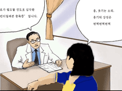 이나이레 뻘 소리