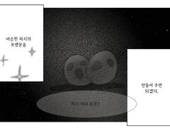 꿈, 유대, 기억.