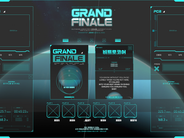 그랜드피날레 맵시트&광기카드 배포