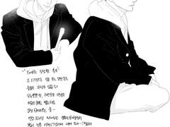 시멘틱에러 영화 후기